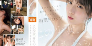 START-569